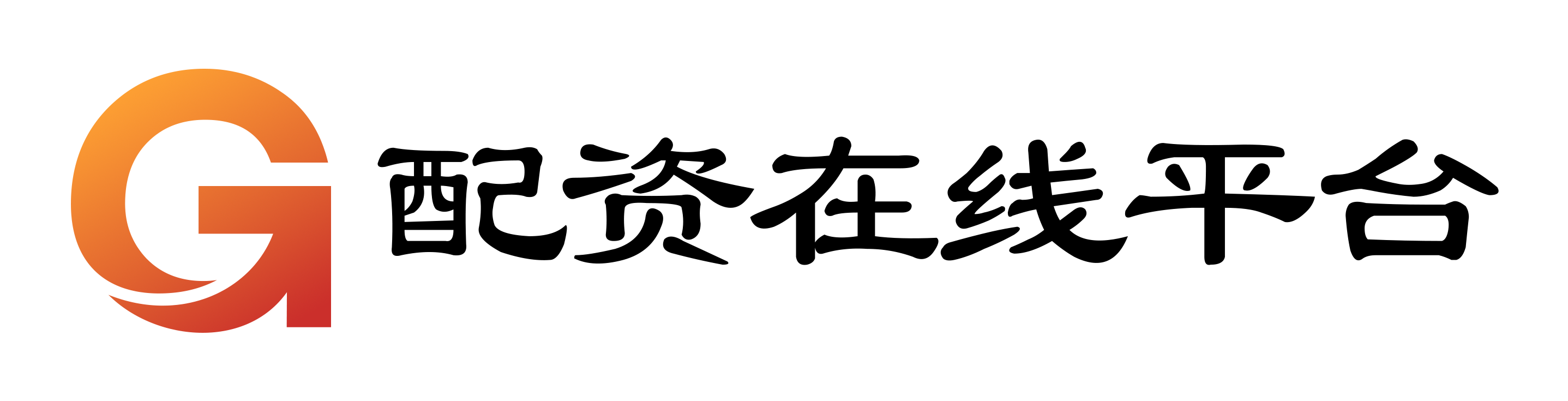元股证券